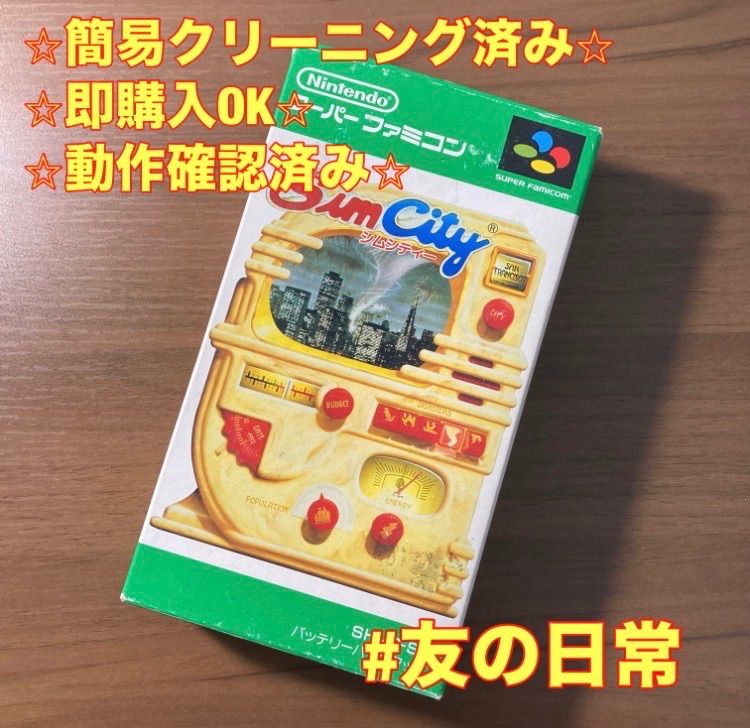 メルカリ