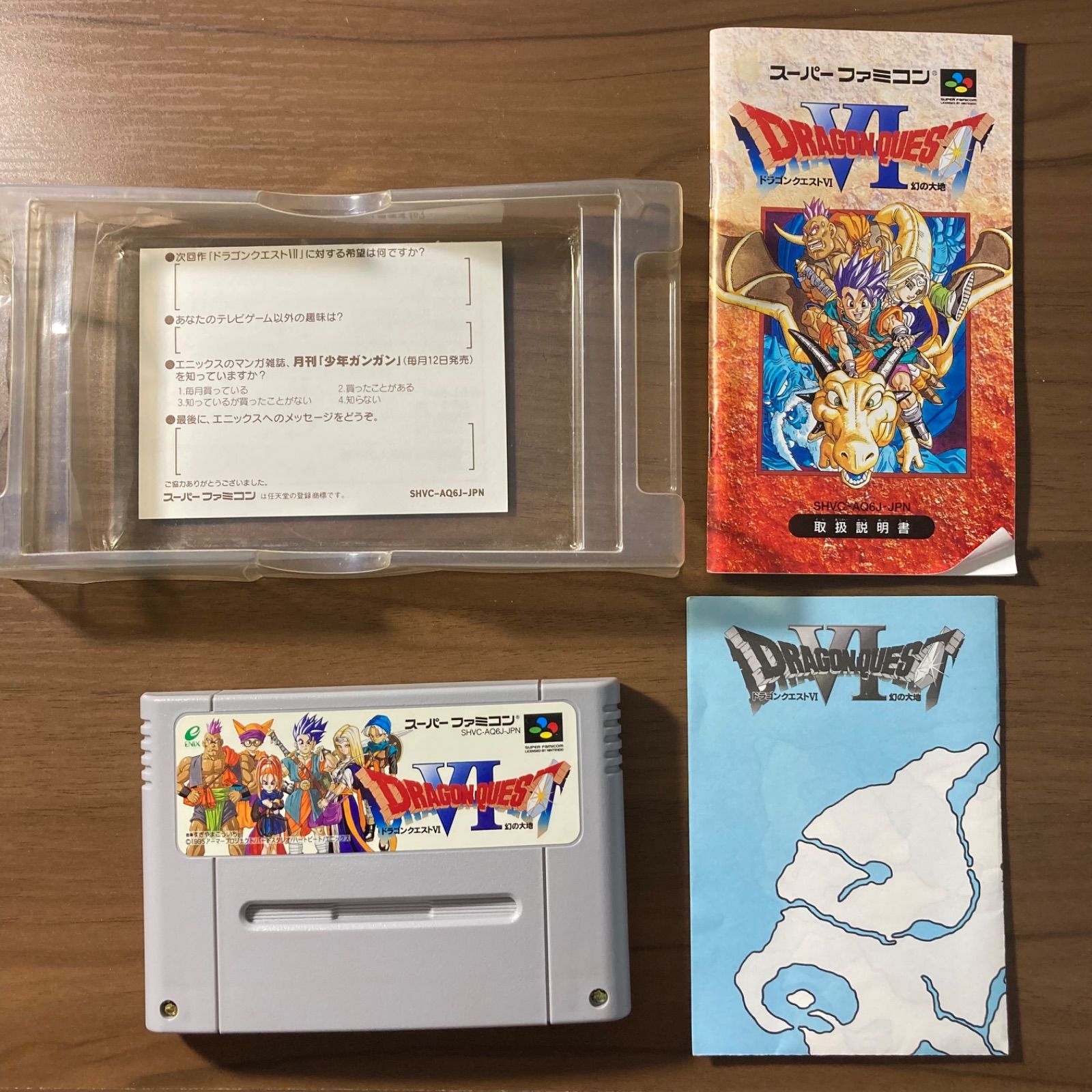 ドラゴンクエストVI 幻の大地 スーパーファミコン ソフト 箱付き 説明