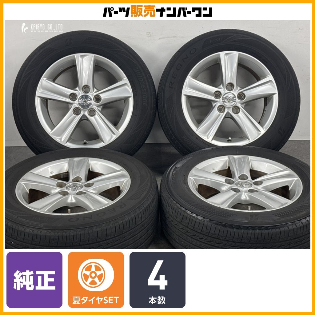 【純正品】トヨタ 130系 マークX 16in 7J +40 PCD114.3 ブリヂストン レグノ GR-XII 215/60R16 200 クラウン 流用 ノーマル戻し 即納可能