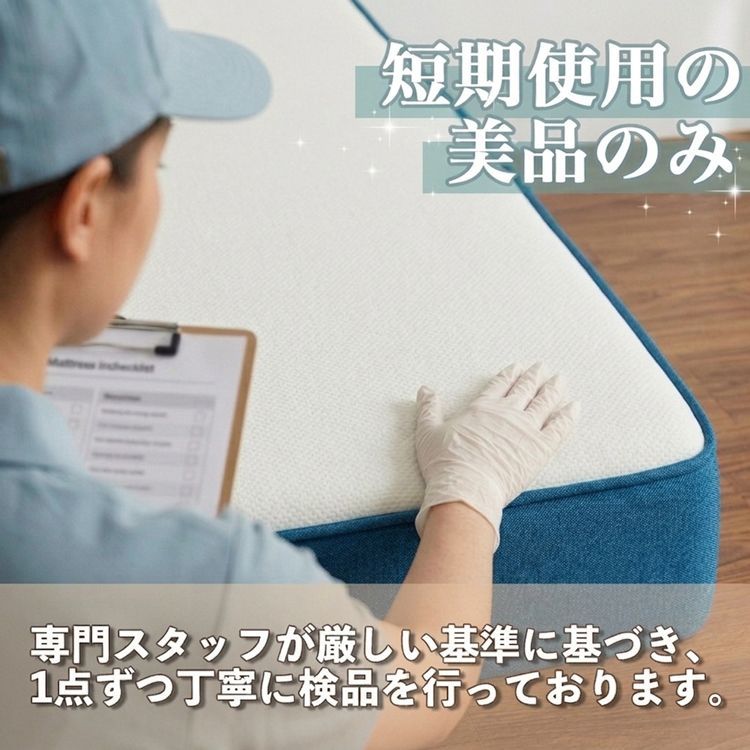 一都三県限定】オリジナル 青 コアラマットレス koala シングル 中古