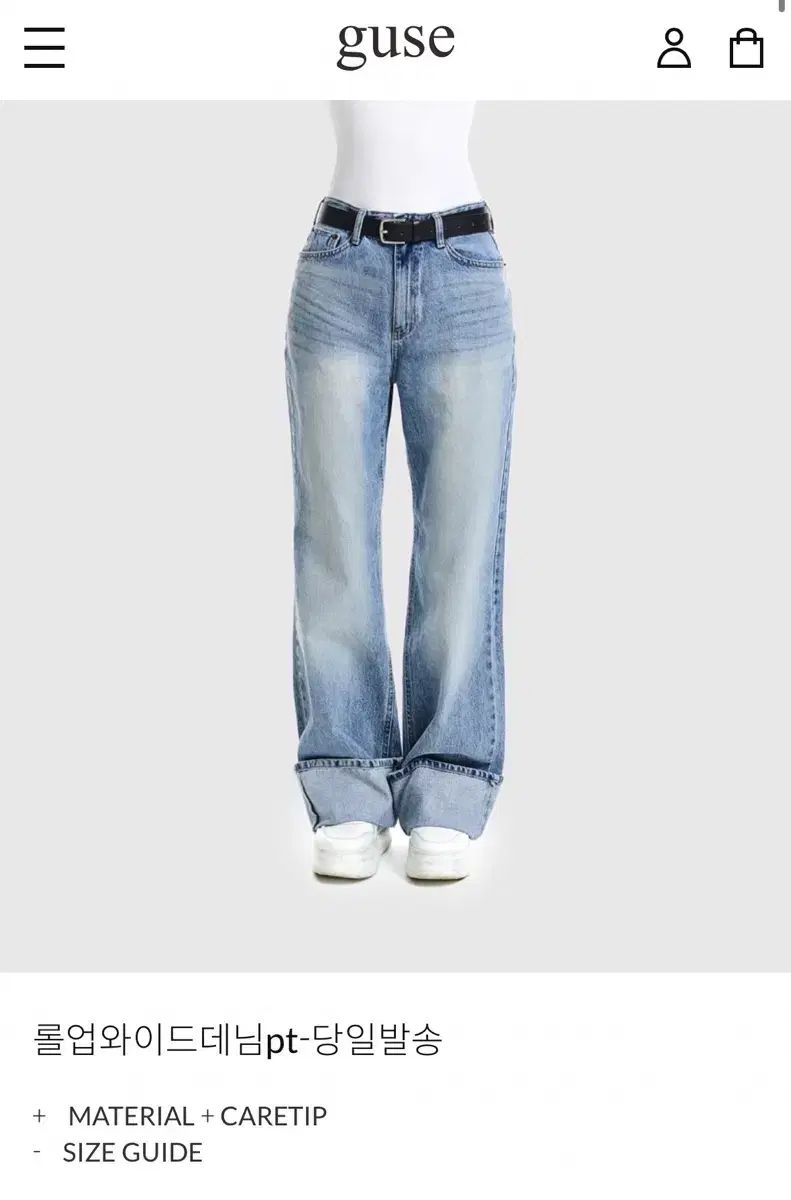 GUロールアップワイドデニムパンツ