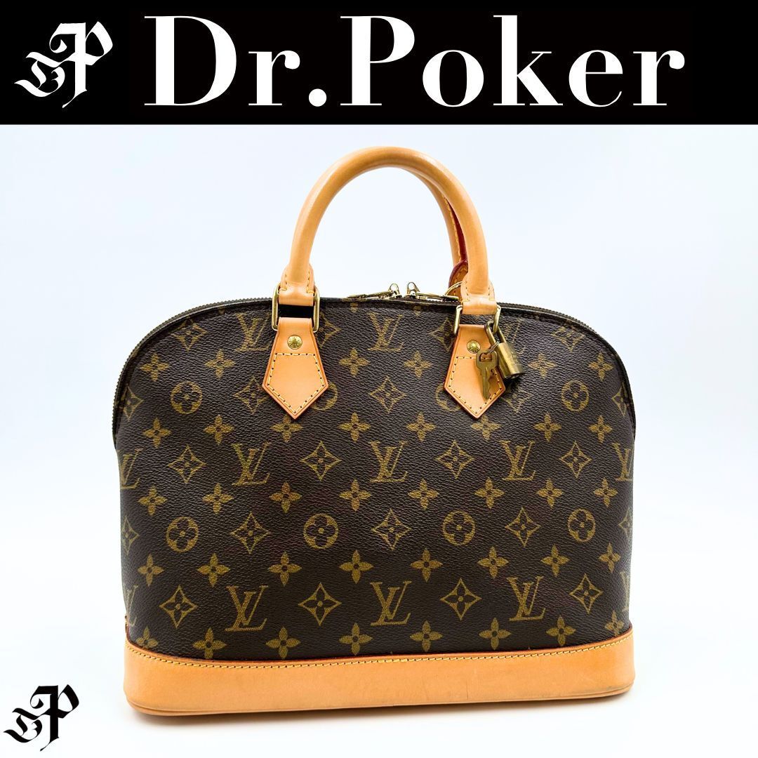 【美品】Louis Vuitton アルマ PM ハンドバッグ