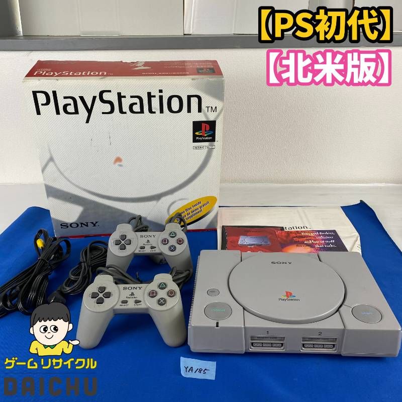 ◇YA185【北米版】SONY PlayStation 初代 SCPH-5501 94005 海外版 本体 コントローラー 2個 ケーブル類 取扱説明書 印刷物一式 箱付き セット ソニー PS プレステ プレイステーション 第5世代 据置型ゲーム機