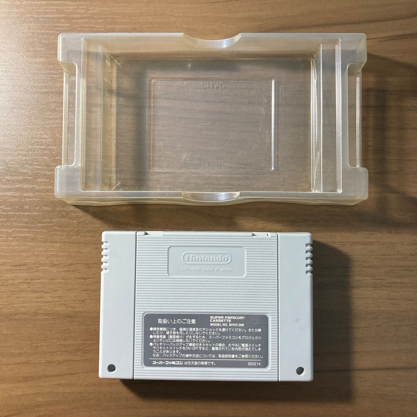 クロノ・トリガー スーパーファミコン ソフト 箱付き 3-18 - メルカリ