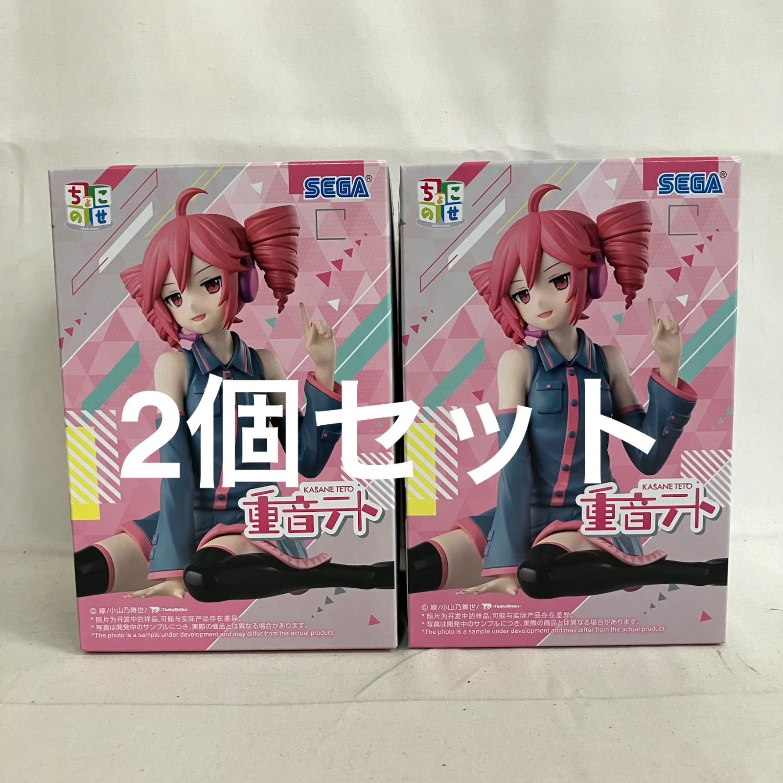 未開封 重音テト ちょこのせ プレミアムフィギュア 重音テト フィギュア 2個セット SF5740 c107