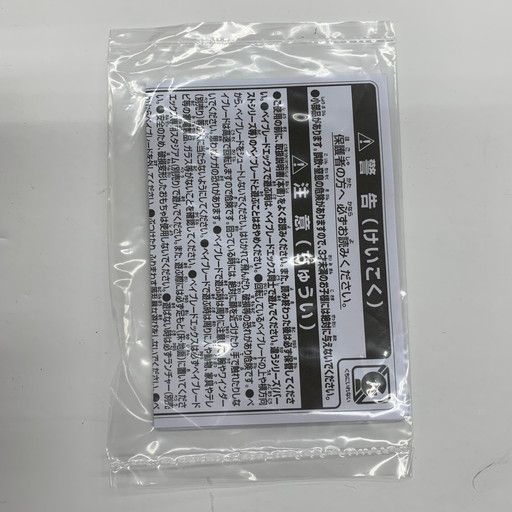中古未使用】DMMくじ BEYBLADE X UX-00 ワイバーンホバー2-80GN