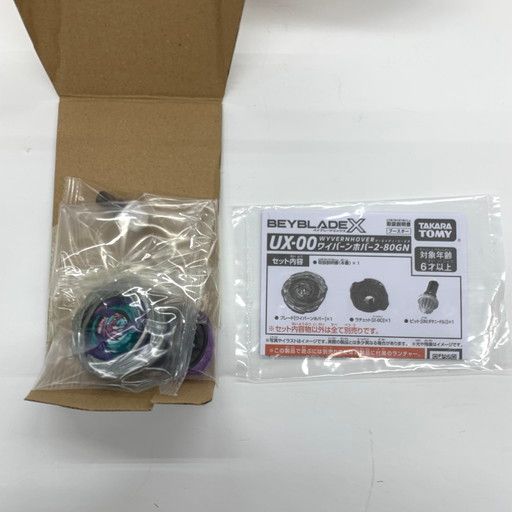 中古未使用】DMMくじ BEYBLADE X UX-00 ワイバーンホバー2-80GN