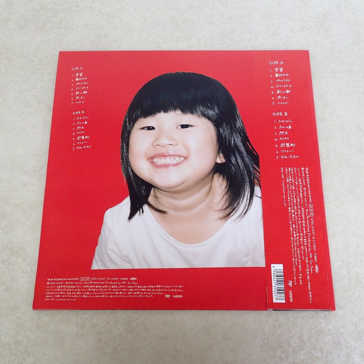 Hump Back レコード ACHATTER 帯付【IO - メルカリ