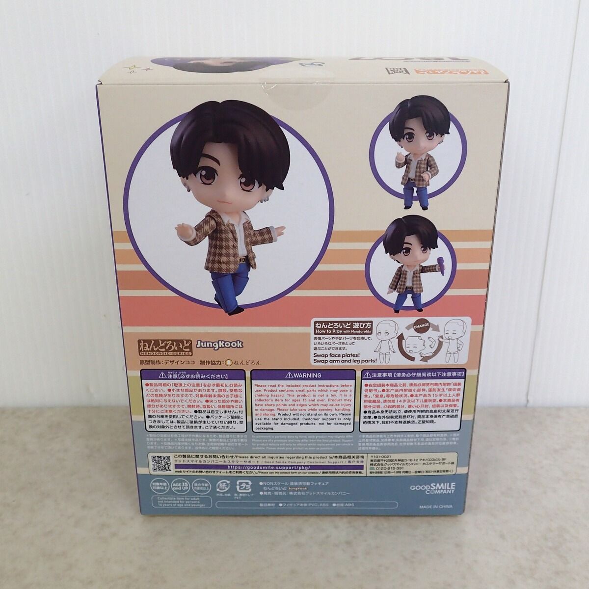 未開封 BTS ねんどろいど フィギュア V/Jungkook まとめて2点セット