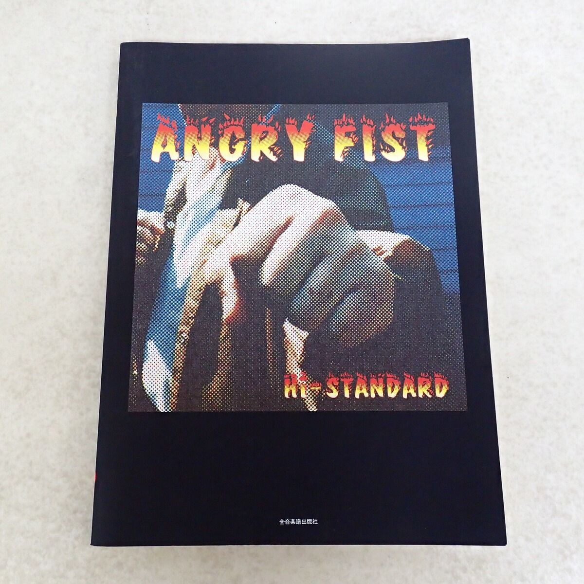 Hi-STANDARD バンドスコア MAKING THE ROAD/ANGRY FIST/GROWING UP 