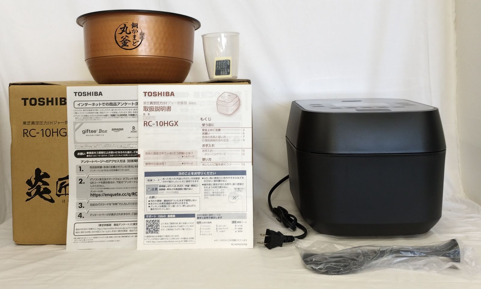 【未使用品】東芝 TOSHIBA 炊飯器 RC-10HGX 5.5合 炊飯ジャー 保温 調理家電 白米 一人暮らし 新生活