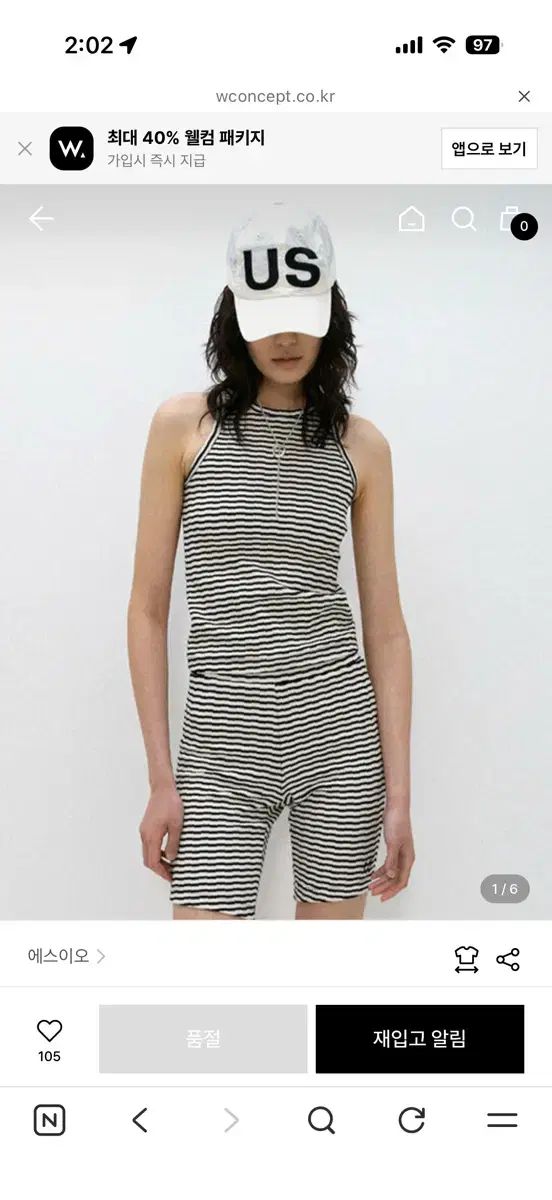 s/e/o STRIPED TANK TOP BLACK