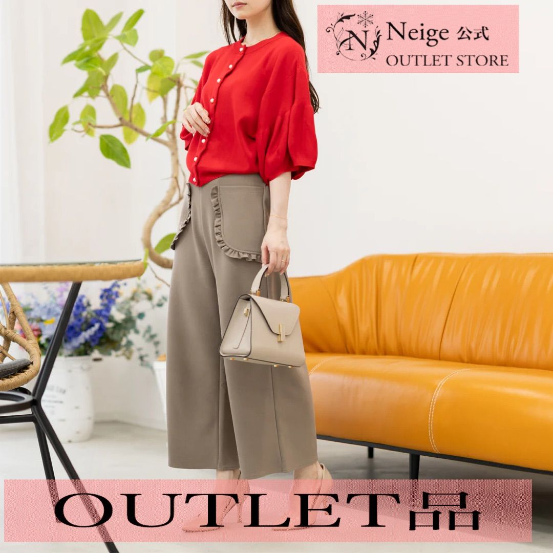【アウトレットNeige公式】Neige　パンツ、ワイドパンツ、ハイストレッチ、フリル、OPT50629BE1