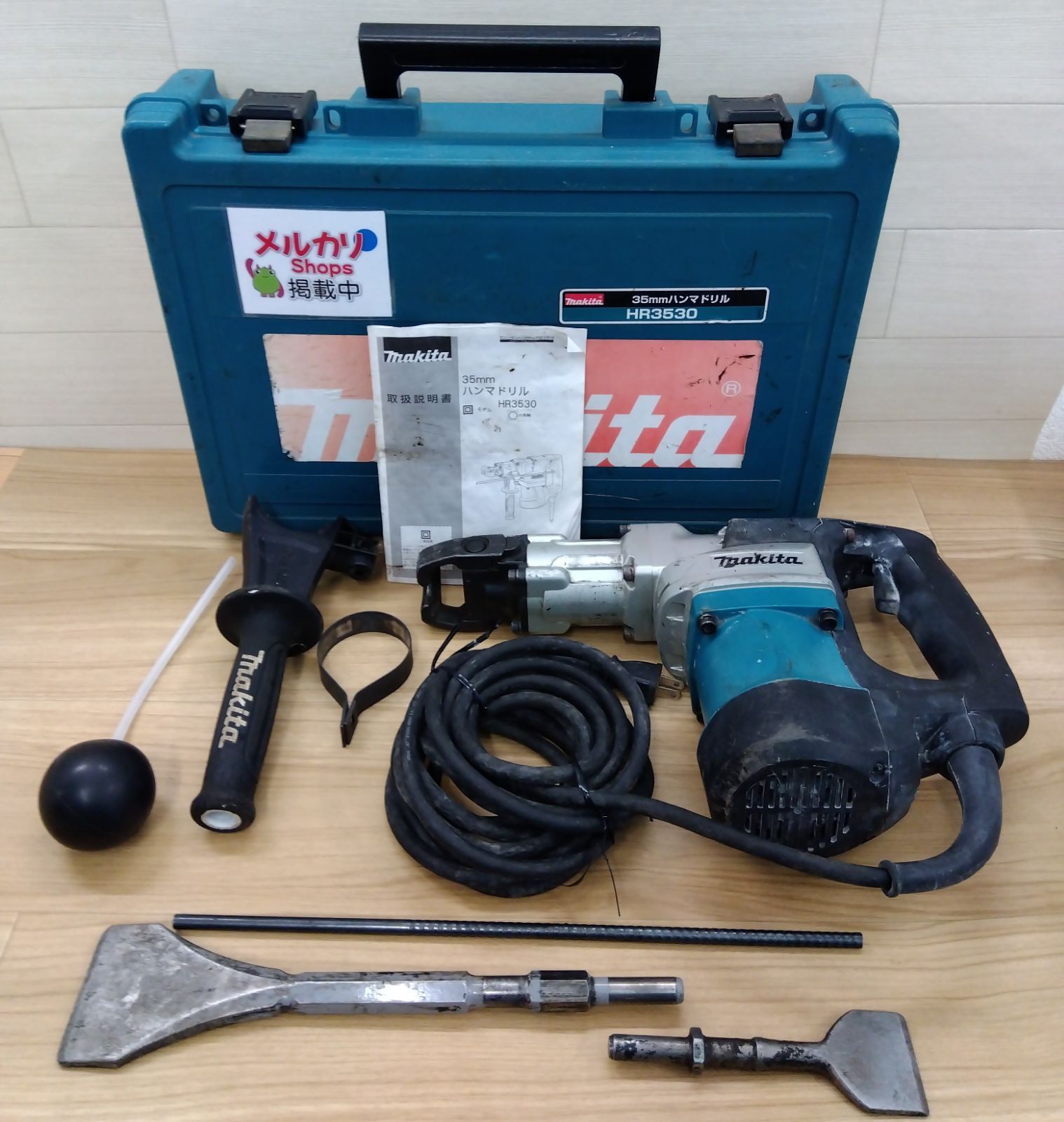 マキタ Makita 35mmハンマドリル HR3530 中古 簡易動作確認済 送料無料 