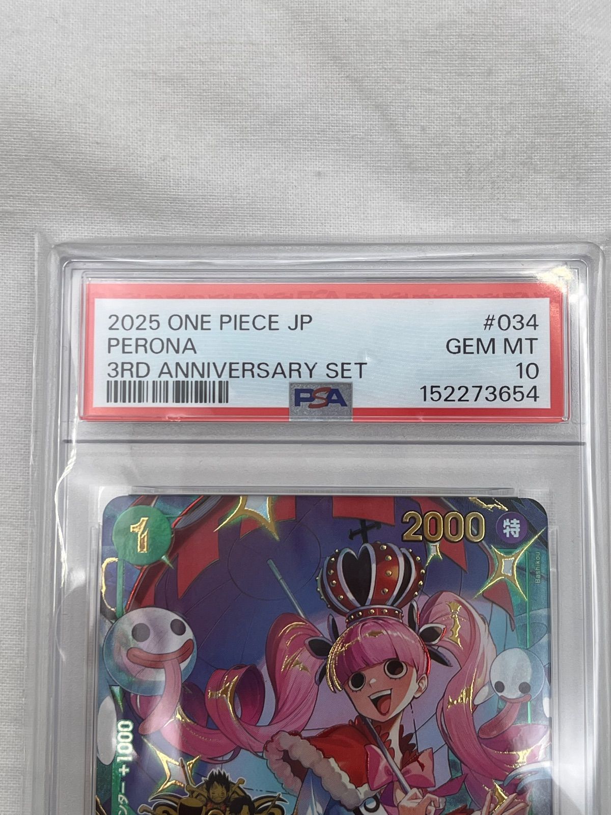 ▽ワンピースカード ペローナ3rdアニバーサリーセット OP12-034 PSA10