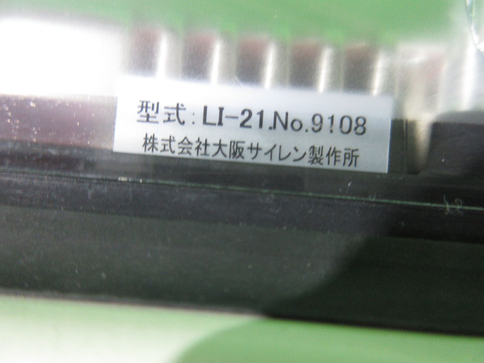 大阪サイレン LED作業灯 2個セット - メルカリ