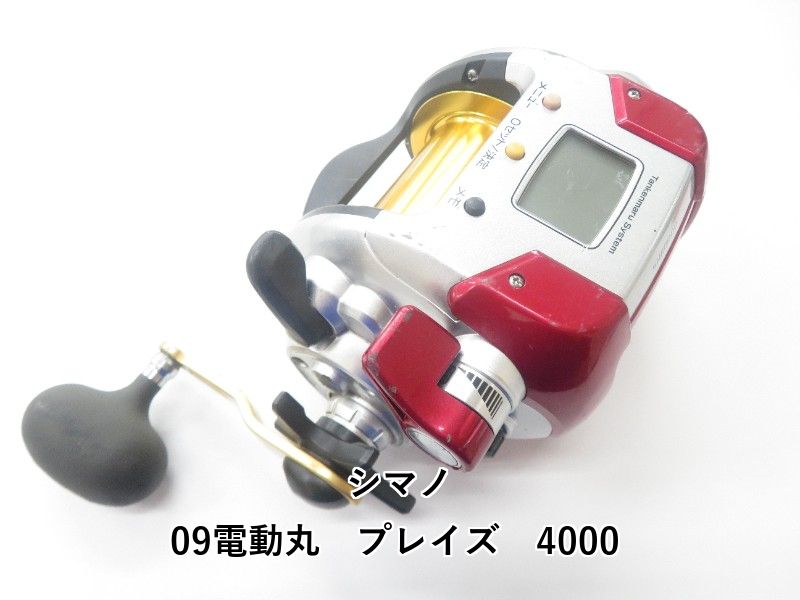 シマノ 09電動丸　プレイズ　4000 (04-9404150007)