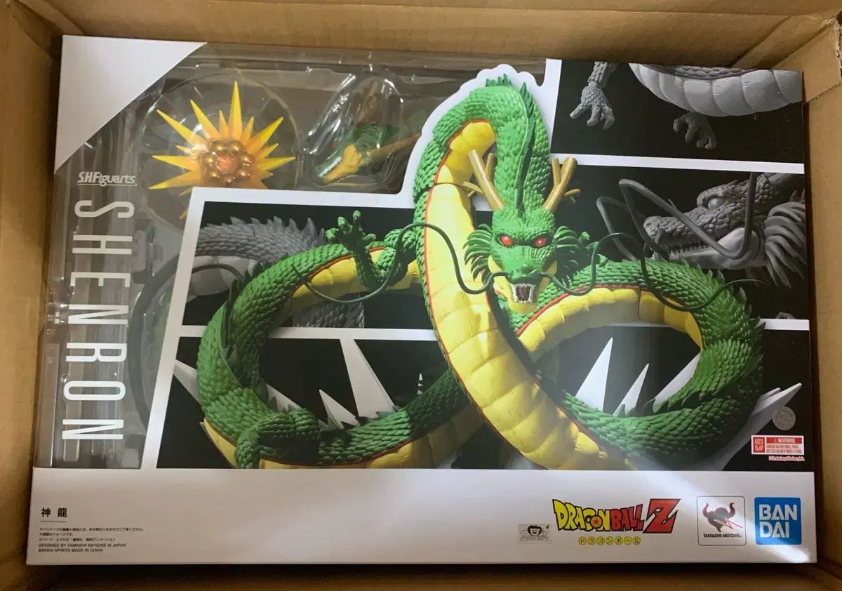ドラゴンボール SHF 神龍 未開封