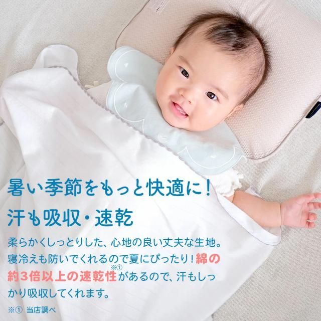 GIO 接触冷感 ベビー ブランケット ひんやり Q-max 0.4 赤ちゃん 新生児 おくるみ シルクタッチ ベビーカー 抱っこ紐 ベビーケープ 冷感 ひざ掛け 速乾 薄手 アレルギー対策 冷房対策 90×100 お昼寝 かわいい 退院 出産祝い 出産準備