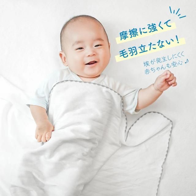 GIO 接触冷感 ベビー ブランケット ひんやり Q-max 0.4 赤ちゃん 新生児 おくるみ シルクタッチ ベビーカー 抱っこ紐 ベビーケープ 冷感 ひざ掛け 速乾 薄手 アレルギー対策 冷房対策 90×100 お昼寝 かわいい 退院 出産祝い 出産準備