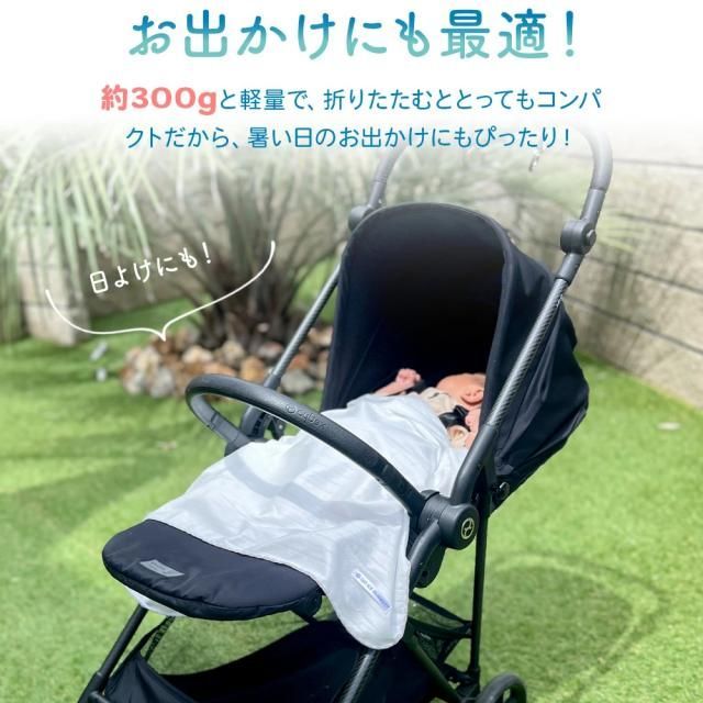 GIO 接触冷感 ベビー ブランケット ひんやり Q-max 0.4 赤ちゃん 新生児 おくるみ シルクタッチ ベビーカー 抱っこ紐 ベビーケープ 冷感 ひざ掛け 速乾 薄手 アレルギー対策 冷房対策 90×100 お昼寝 かわいい 退院 出産祝い 出産準備
