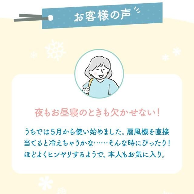 GIO 接触冷感 ベビー ブランケット ひんやり Q-max 0.4 赤ちゃん 新生児 おくるみ シルクタッチ ベビーカー 抱っこ紐 ベビーケープ 冷感 ひざ掛け 速乾 薄手 アレルギー対策 冷房対策 90×100 お昼寝 かわいい 退院 出産祝い 出産準備
