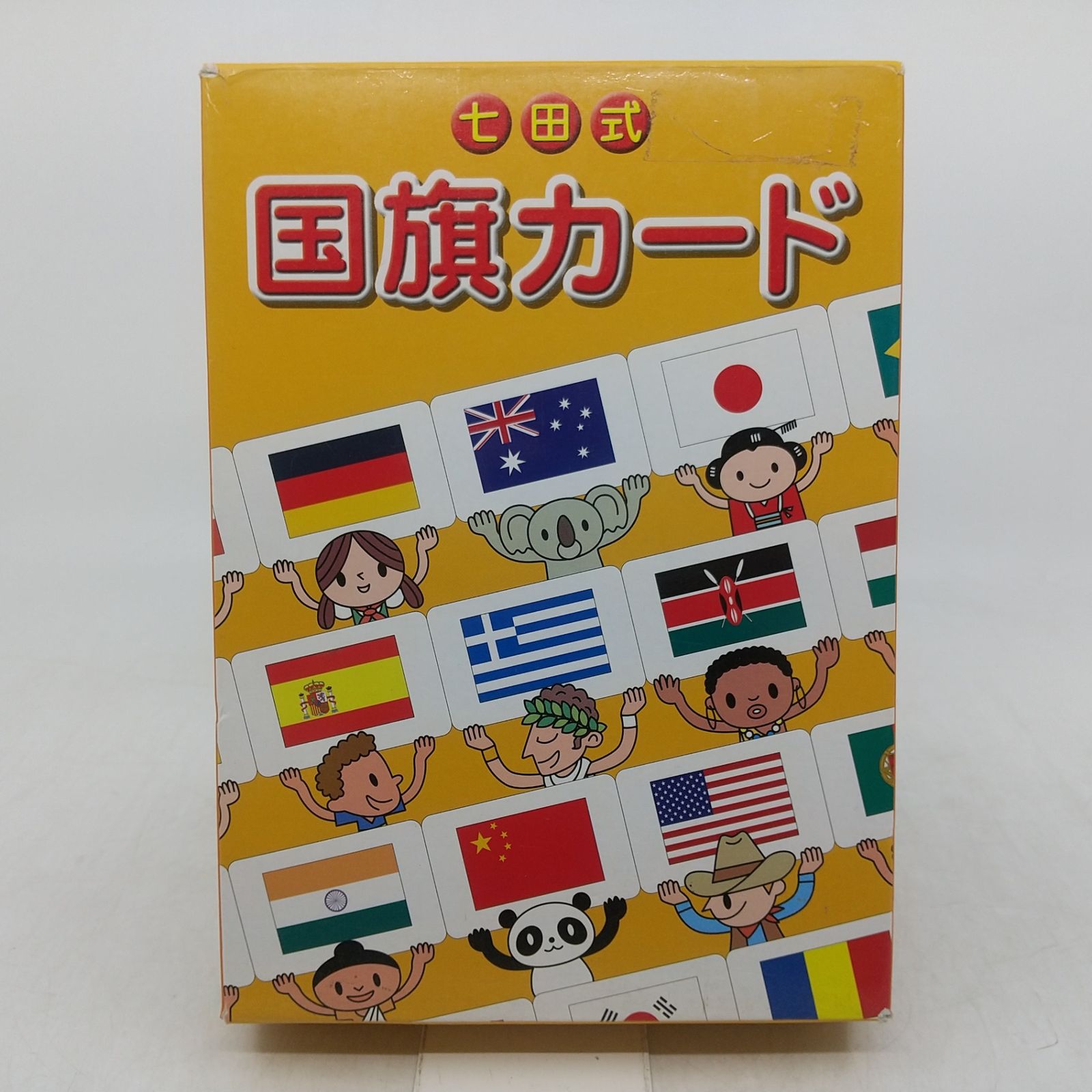 七田式国旗カード 120枚揃 フラッシュカード しちだ 知育玩具 教材