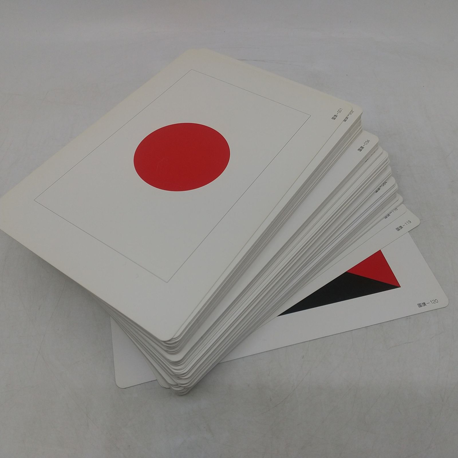 七田式国旗カード 120枚揃 フラッシュカード しちだ 知育玩具 教材