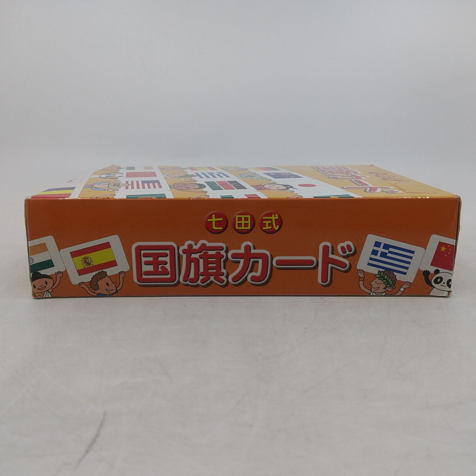 七田式国旗カード 120枚揃 フラッシュカード しちだ 知育玩具 教材