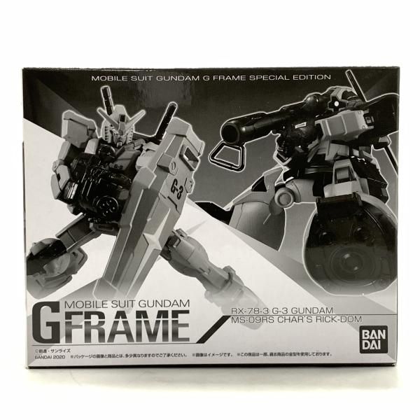 【中古】未開封）機動戦士ガンダム Gフレーム G-3ガンダム&シャア専用リック・ドム[10]