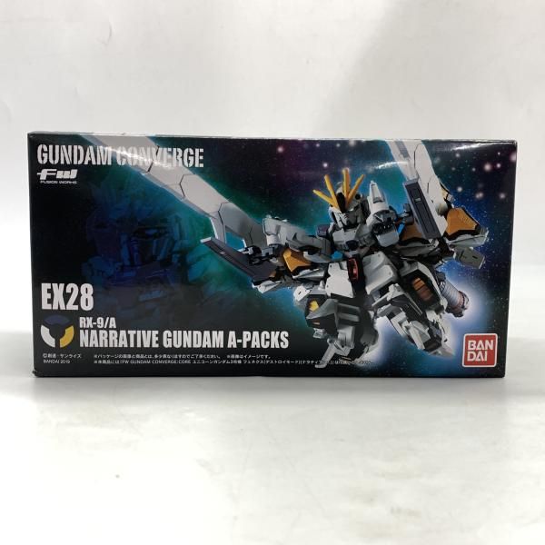 人気定番，新品 【中古】未開封）FW GUNDAM CONVERGE EX28 ﾅﾗﾃｨﾌﾞ