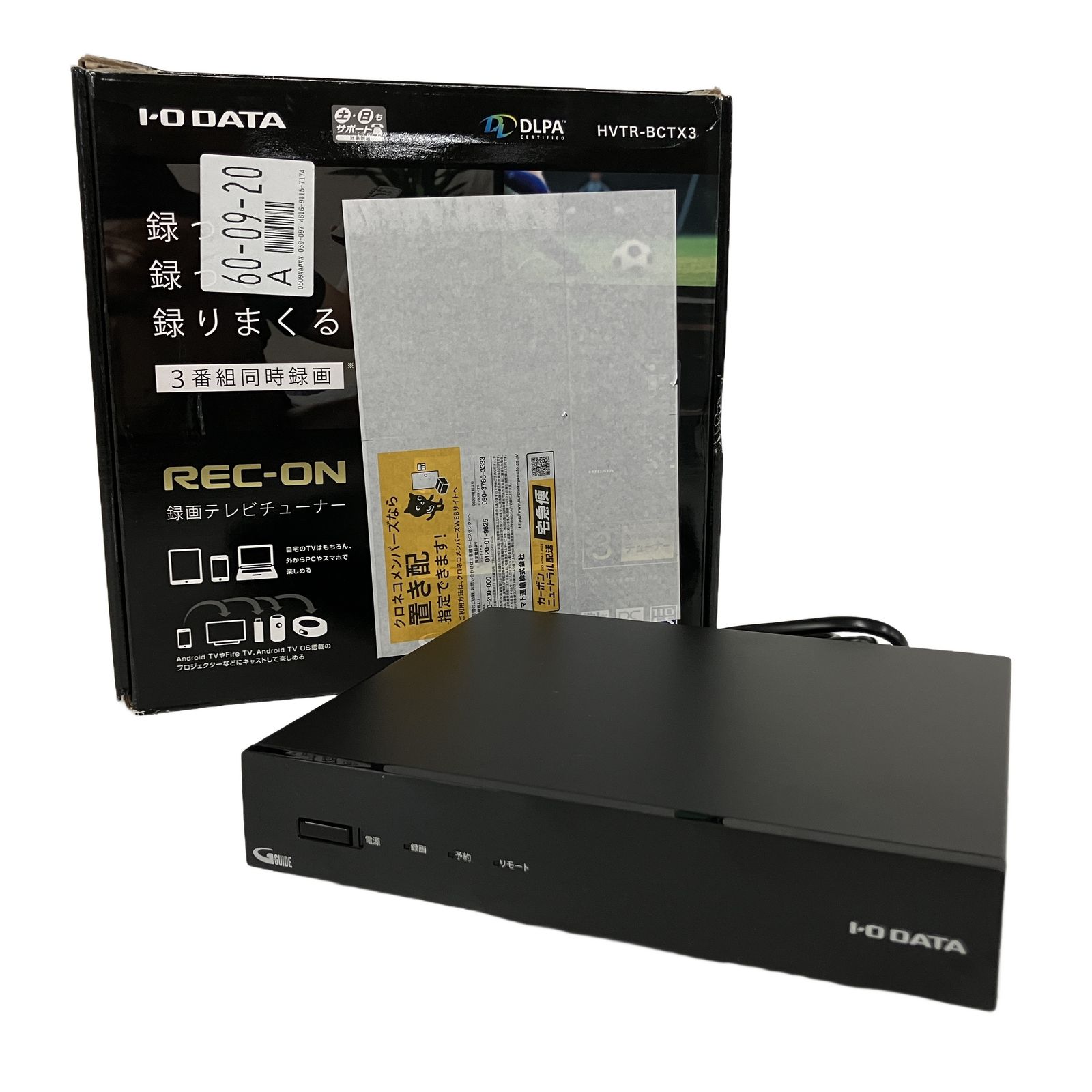 アイ・オー・データ HVTR-BCTX3 録画テレビチューナー 2022年製 家電 ジャンク B11221613