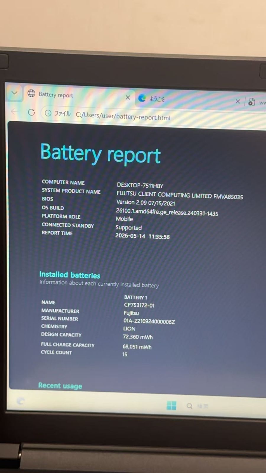 FUJITSU LIFEBOOK A7511/G 15.6型 / Core i3-1125G4 ++924043