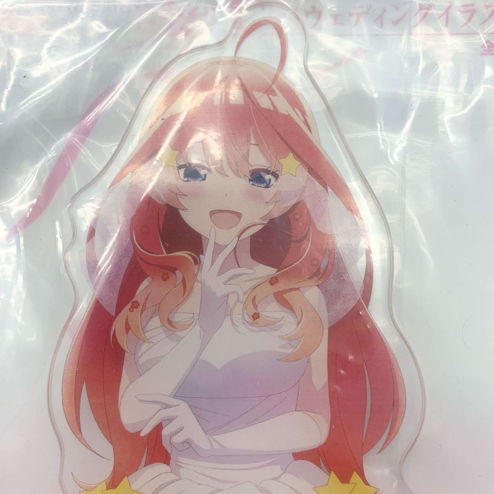 一番くじ 五等分の花嫁＊ ～五つ子より愛をこめて～ F賞、中野五月 
