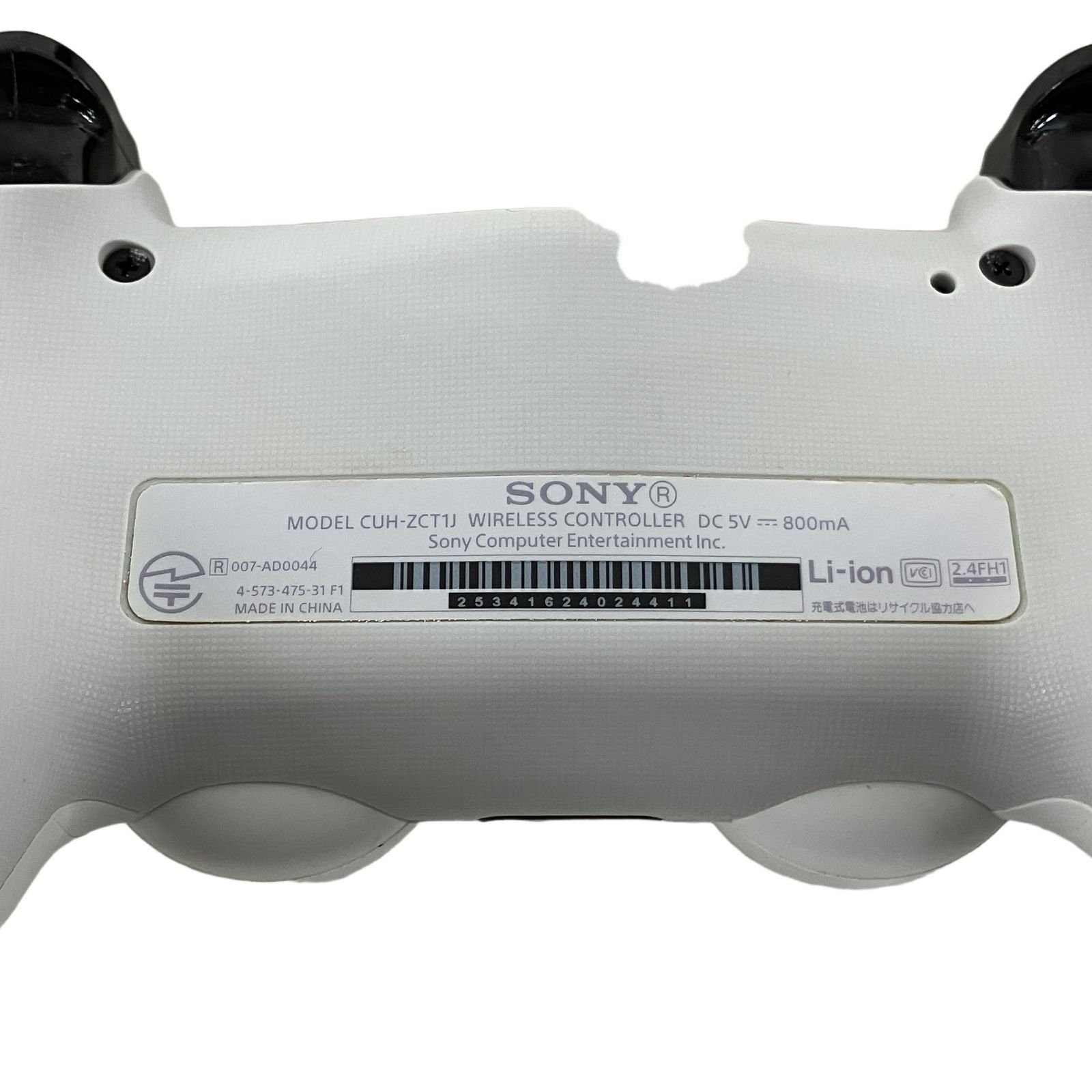 SONY ソニー CUH-1200A Play Station4 PS4 家庭用ゲーム機 中古 K11180299