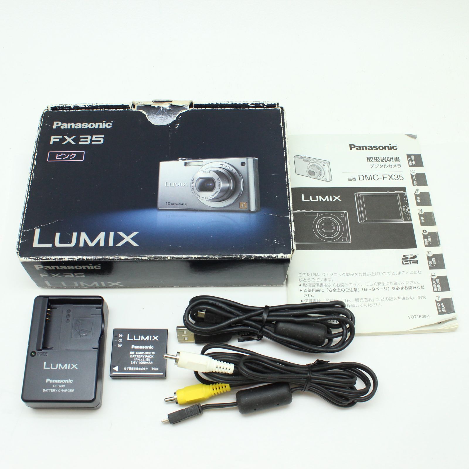 Panasonic DMC-FX35 ピンク
