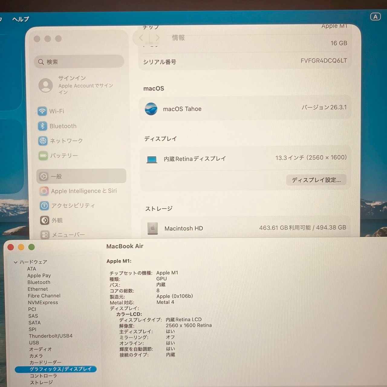 バッテリー100%】MacBook Air M1 16GB 512GB - メルカリ