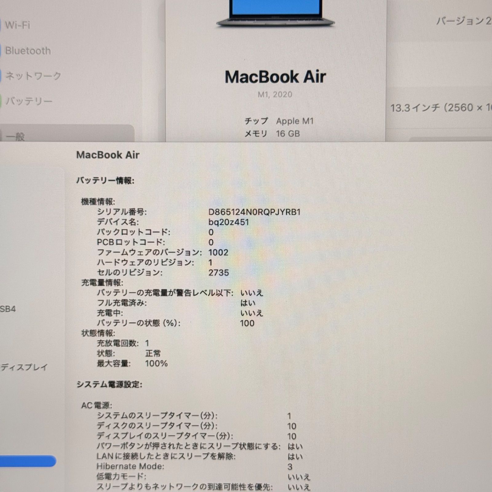 バッテリー100%】MacBook Air M1 16GB 512GB - メルカリ