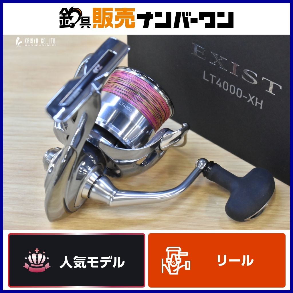 ダイワ 22 イグジスト LT 4000-XH DAIWA EXIST スピニングリール シーバス 青物 ライトショアジギング サーフ 35,620円