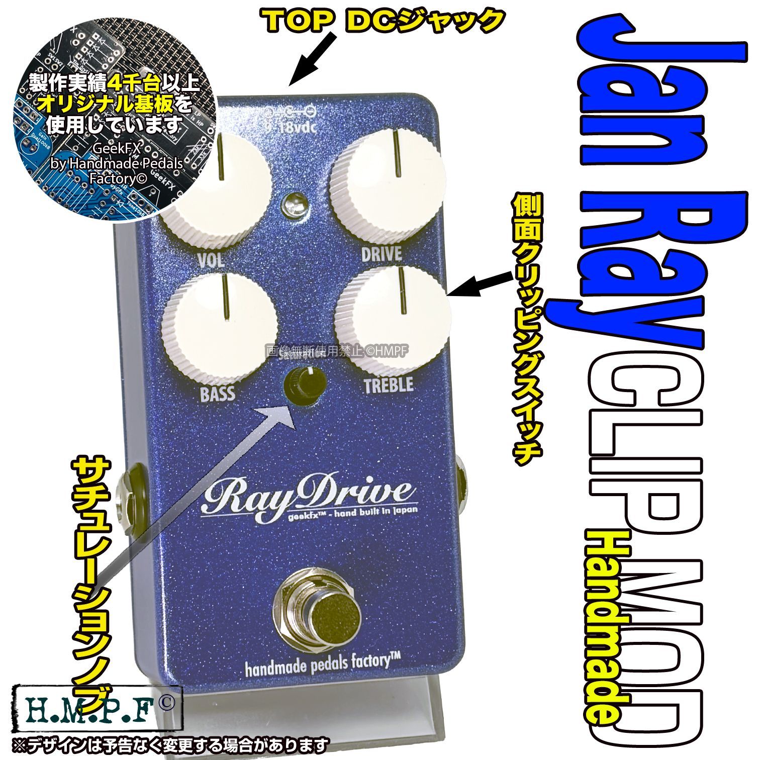 【匿名配送・送料無料】(JmBu)ハンドメイドJan Ray ClipMod/メタリックブルー/上部DCジャック