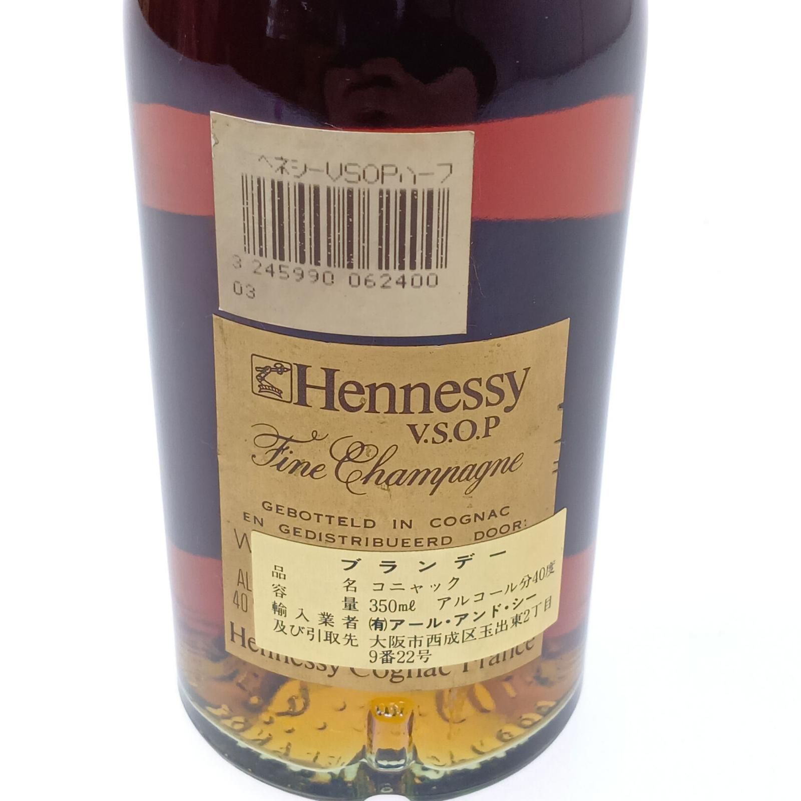 ヘネシー VSOP 古酒 未開栓 ブランデー 350ml - メルカリ