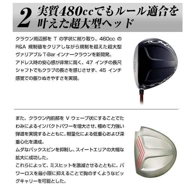 【新品】ヘッドカバーあり 飛ぶドライバー ワークスゴルフ ゴルフ クラブ ドライバー メンズ 46インチ ルール適合 ワイルドマキシマックス USTマミヤ V-SPEC α-4 シャフト仕様 9.5度 / 10.5度 R / SR / S