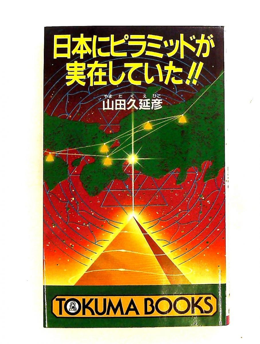 九鬼周造全集 全12巻（11巻＋別巻）岩波書店 【公式通販】
