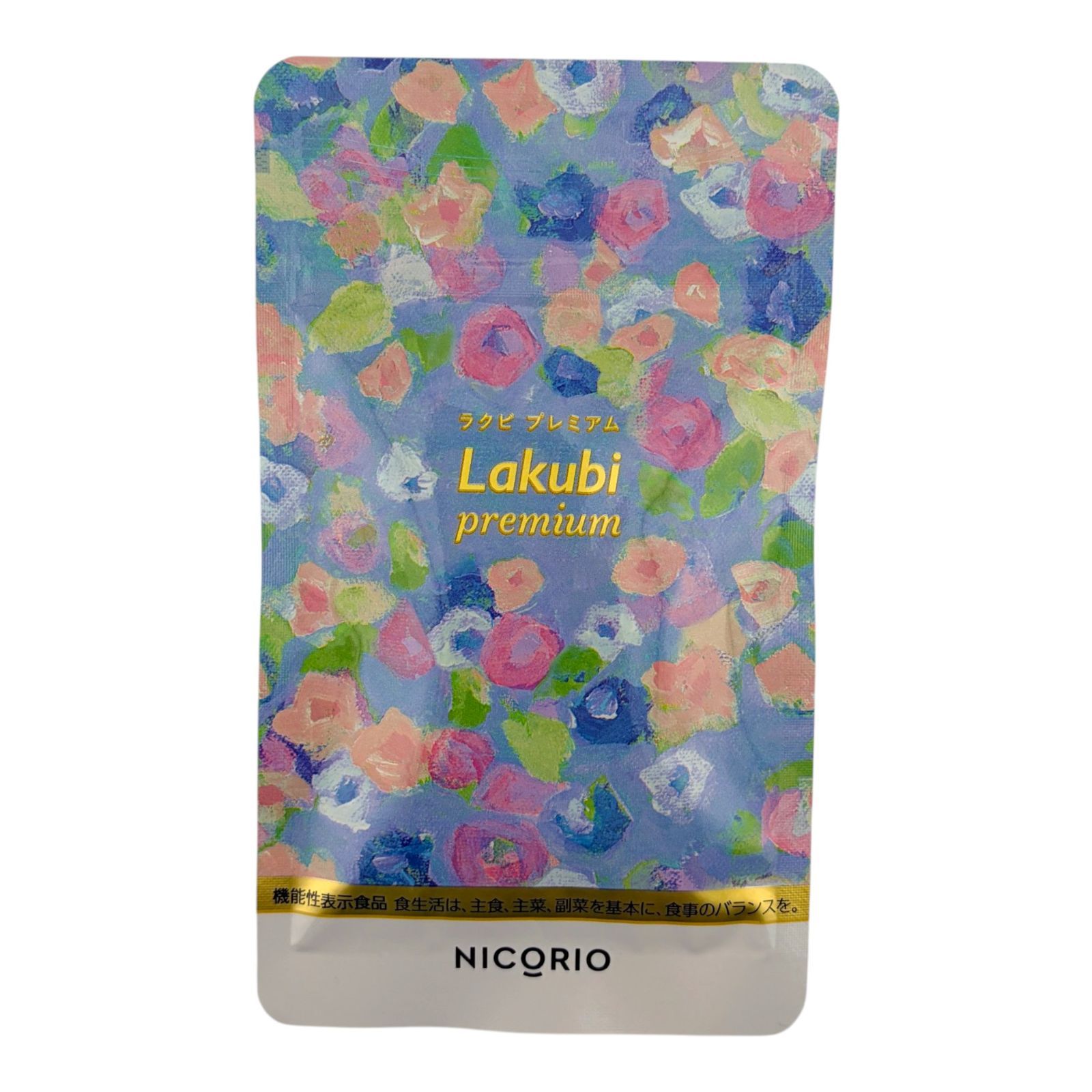 未開封】【3個】Lakubi premium ラクビプレミアム NICORIO 機能性表示