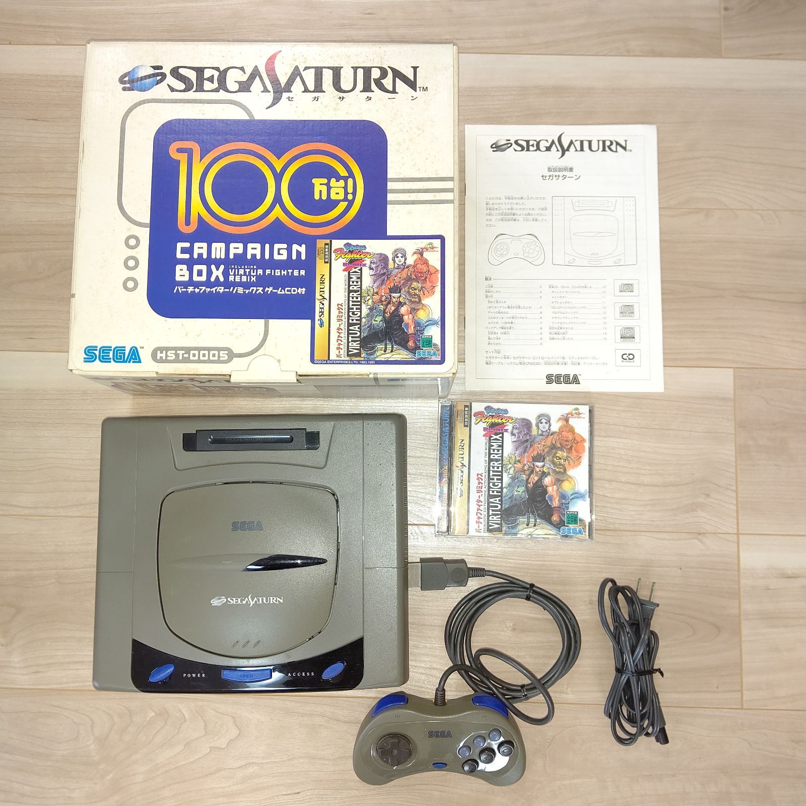 セガサターン　100万台キャンペーン　バーチャファイターリミックス　美品　ゲーム