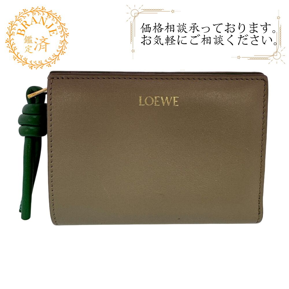 ロエベ コンパクトジップ ノット 二つ折り財布