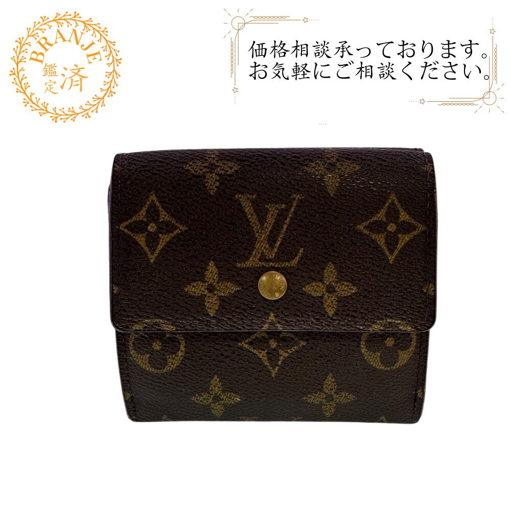 ルイヴィトン Wホック ポルトモネ・ビエ カルトクレディ モノグラム 三つ折り財布