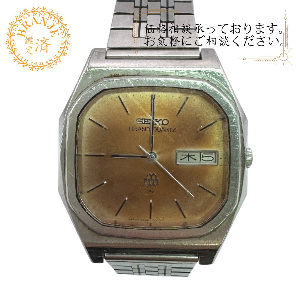セイコー 3針 GRAND QUARTZ 腕時計