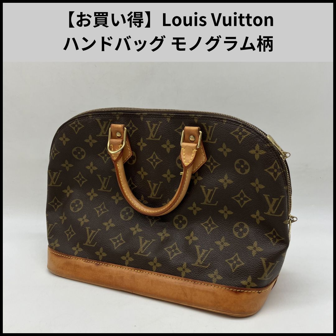 TB512【お買い得】Louis Vuitton ハンドバッグ モノグラム柄