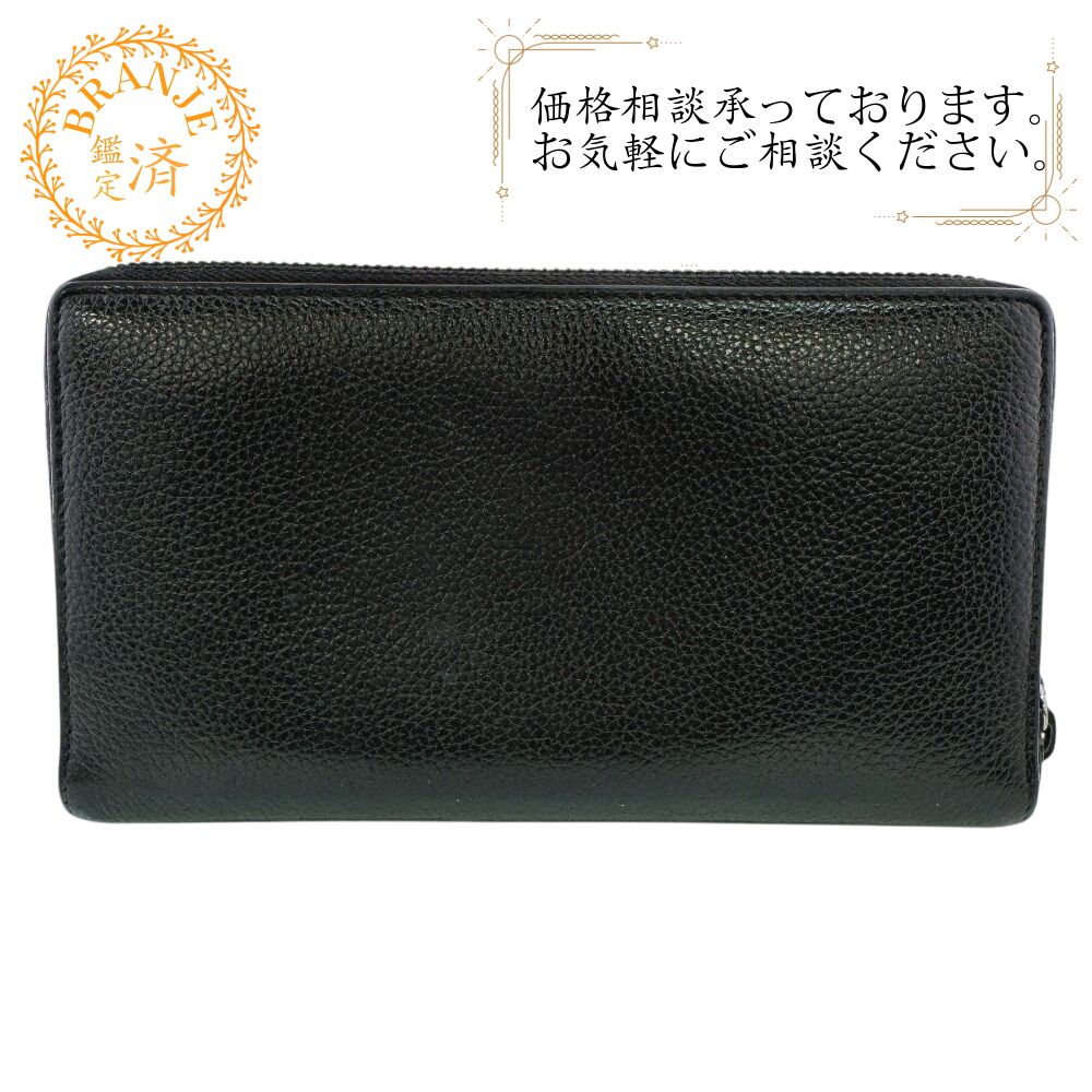 バレンシアガ ラウンドファスナー 型押しロゴ コンチネンタルウォレット ネオクラシック 長財布